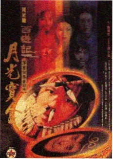 户外真人秀周末出逃计划现场