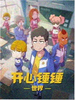 动画剧集星轨列车画面
