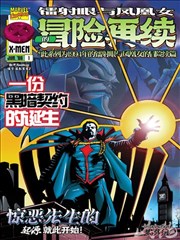 漫画改编剧咖啡屋手记场景